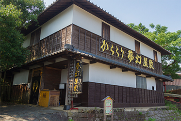 Karakuri Mugen Yashiki (fantasy mechanism house)