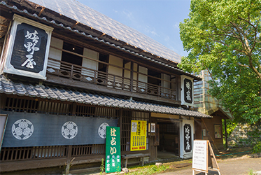 Ureshinoya Inn