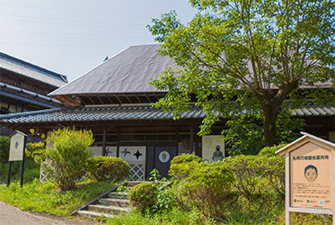 Yamada Zenjido House